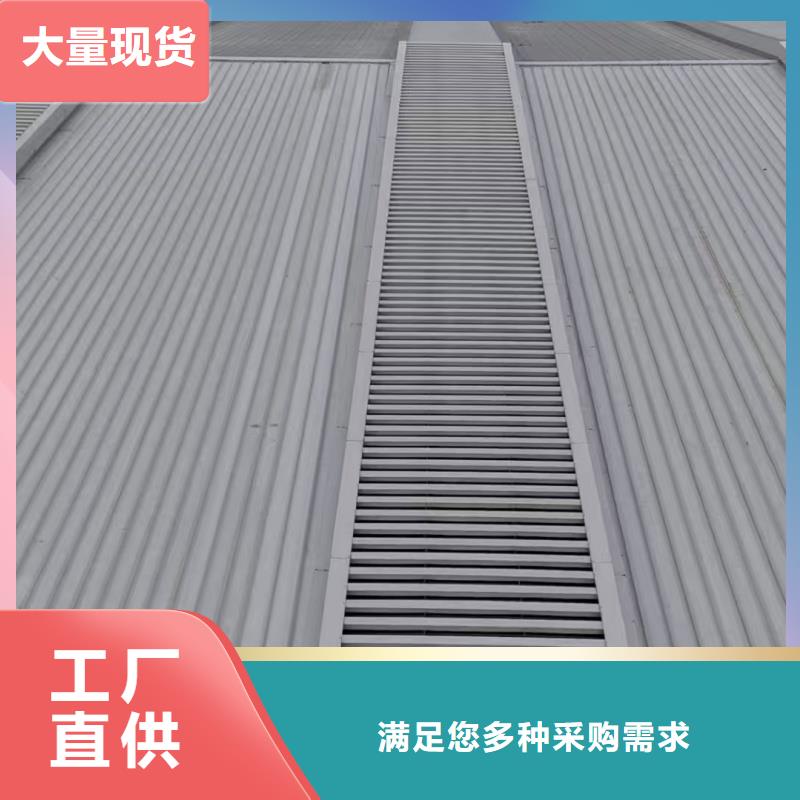 2型通风天窗（启闭式屋脊天窗）全国配送