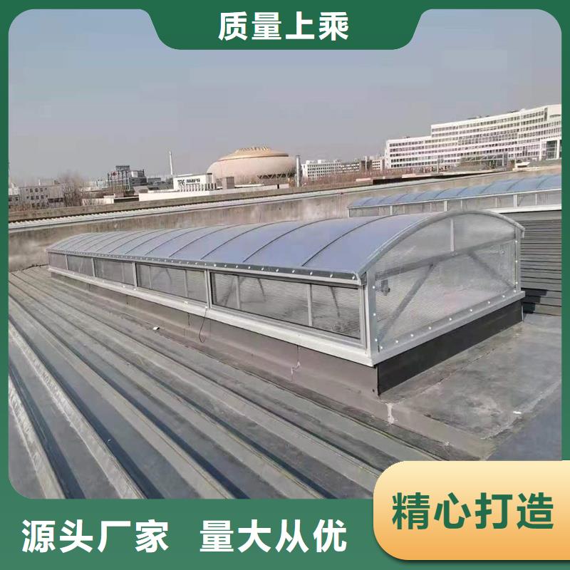 圆拱形电动采光排烟天窗生产厂家