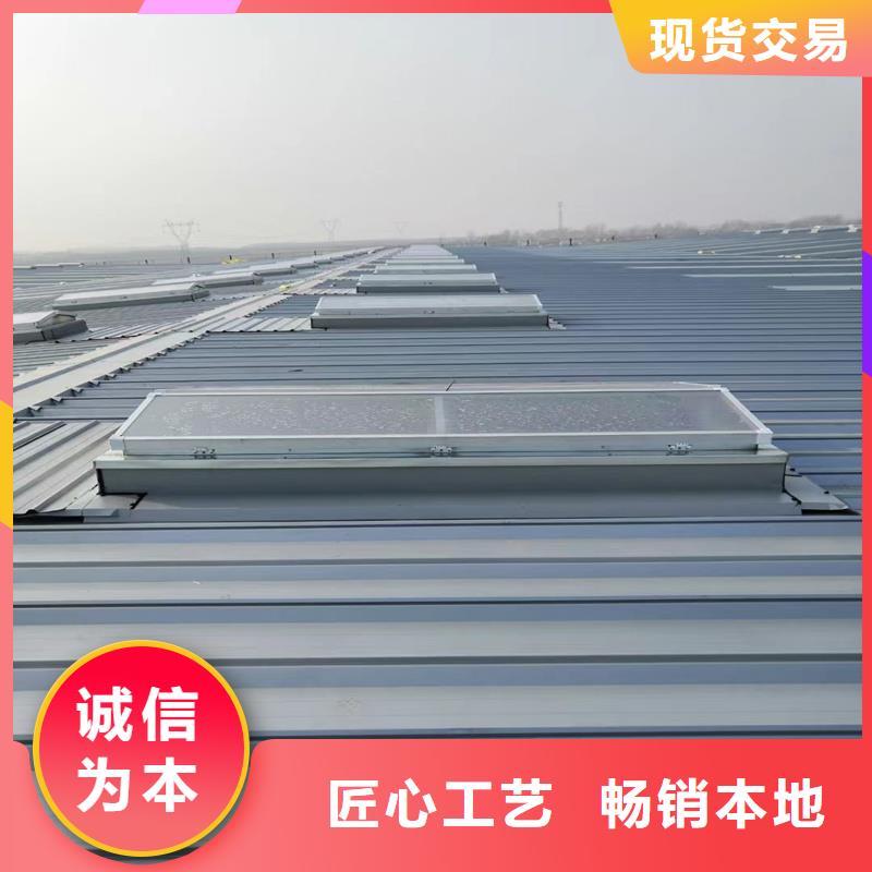 11CJ33通风天窗厂家报价