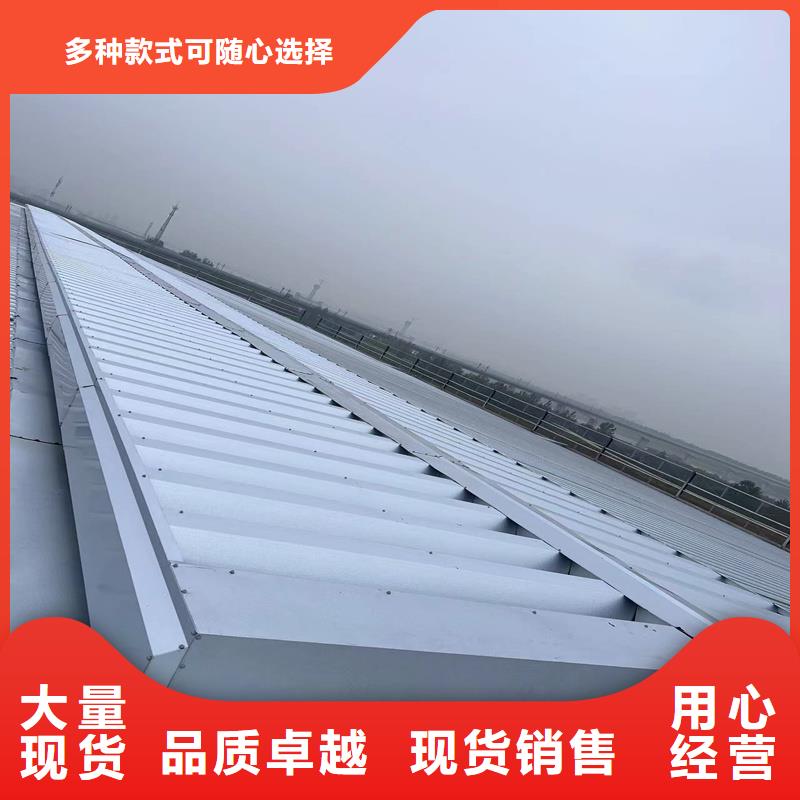 19CJ87-2通风天窗品质放心