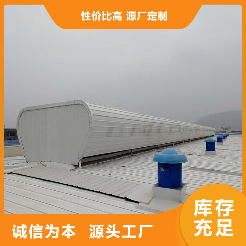 圆拱形电动采光排烟天窗择优