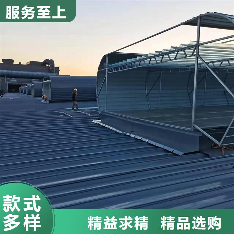 圆拱形电动采光排烟天窗生产厂家
