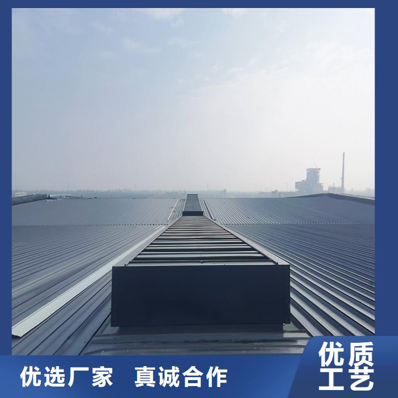 县横向薄型天窗无中间商