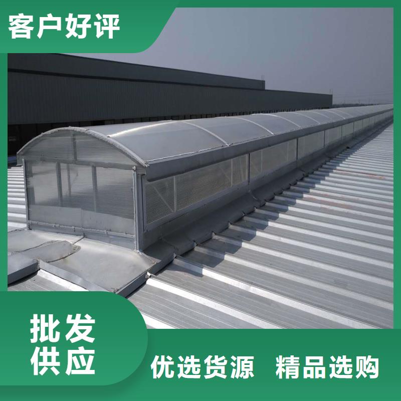 三角型消防排烟天窗源头好货