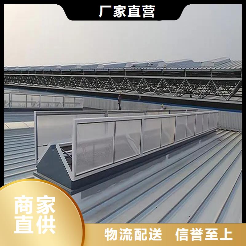 三角型消防排烟天窗种类齐全