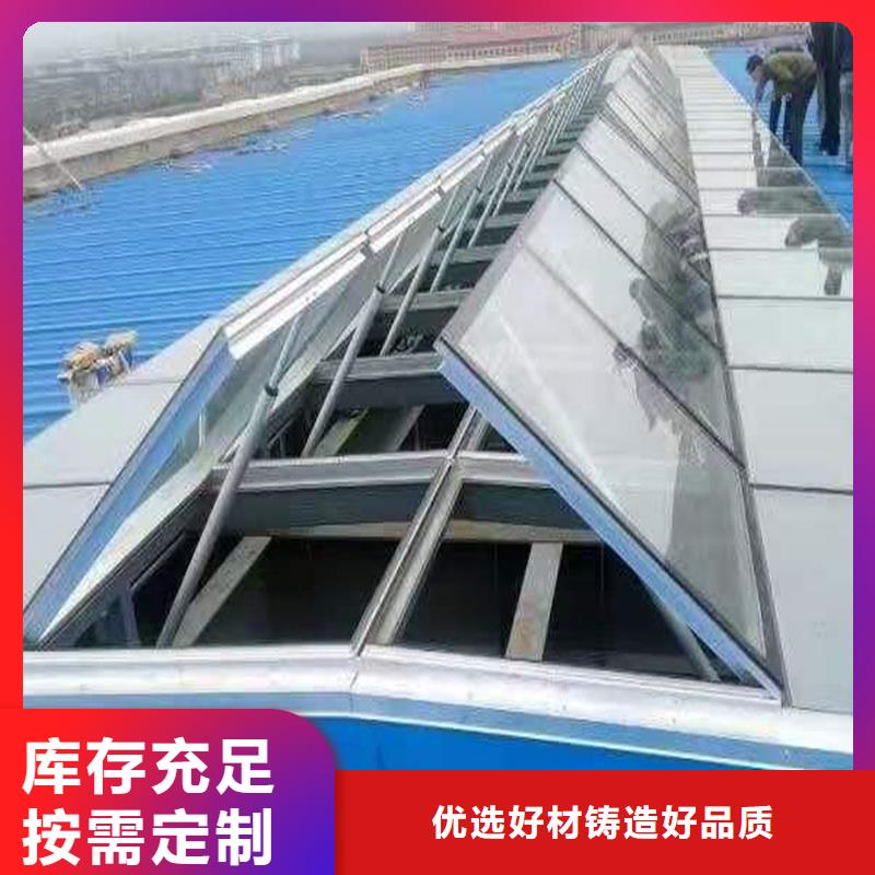 19CJ87-2通风天窗品质放心