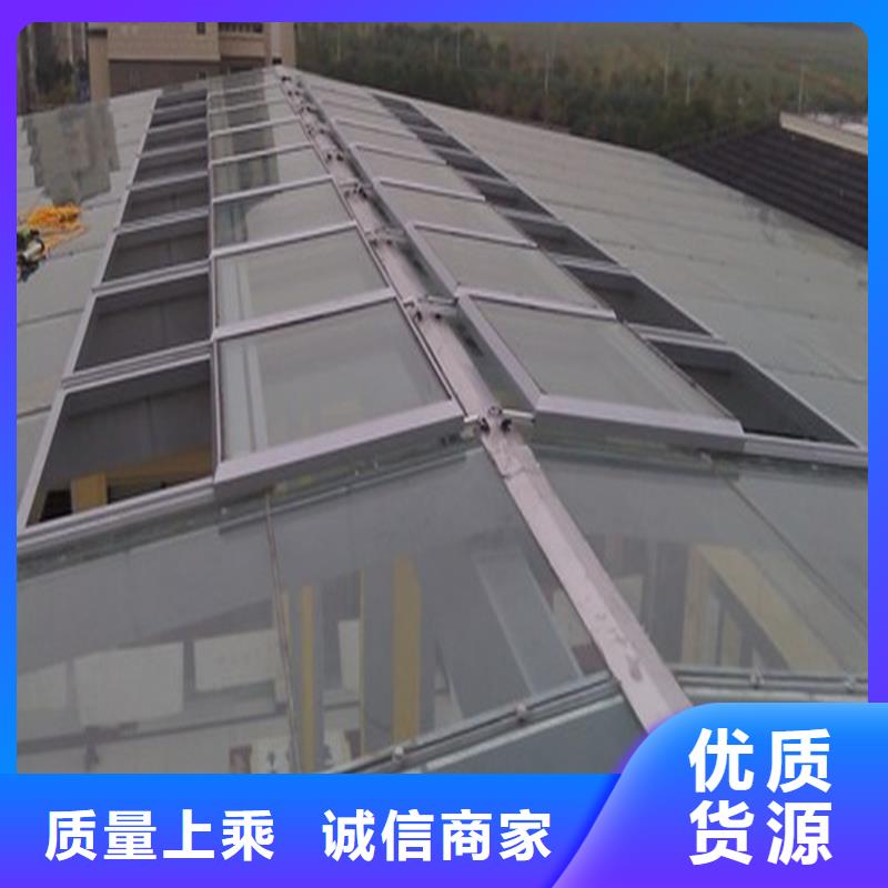 三角型消防排烟天窗源头好货
