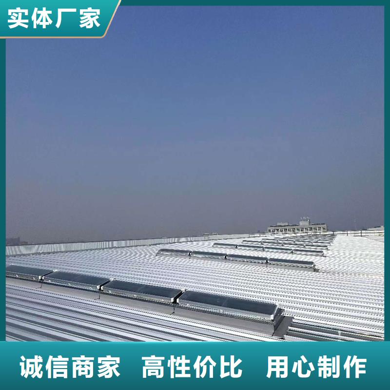 19CJ87-2通风天窗品质放心