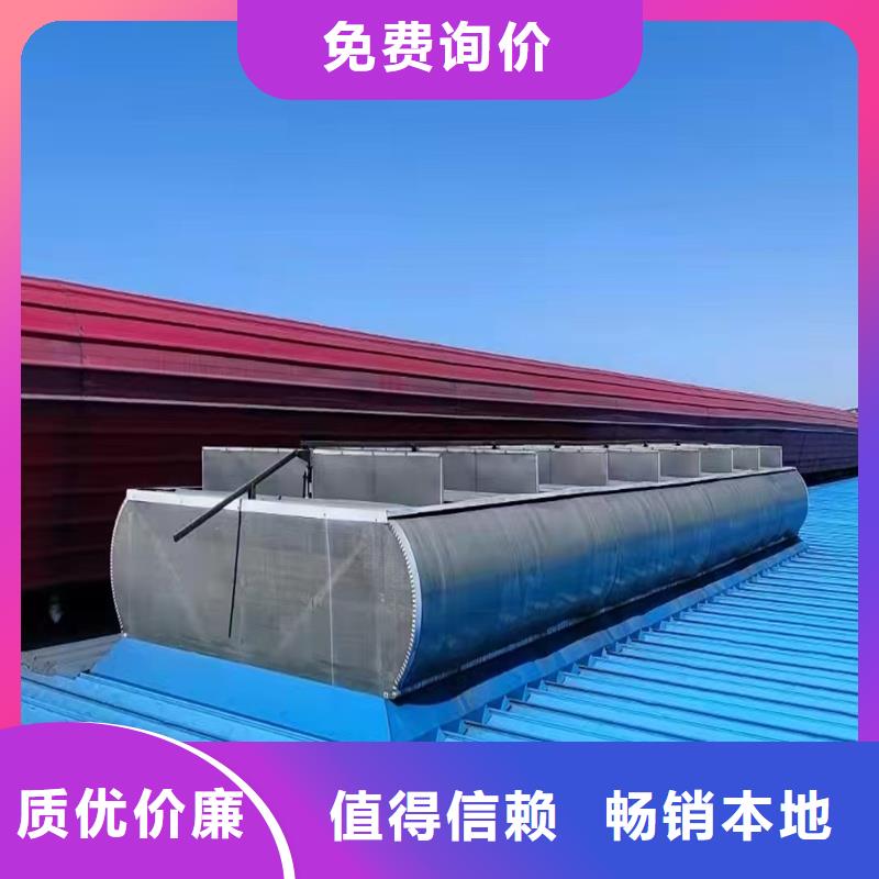 三角型消防排烟天窗源头好货