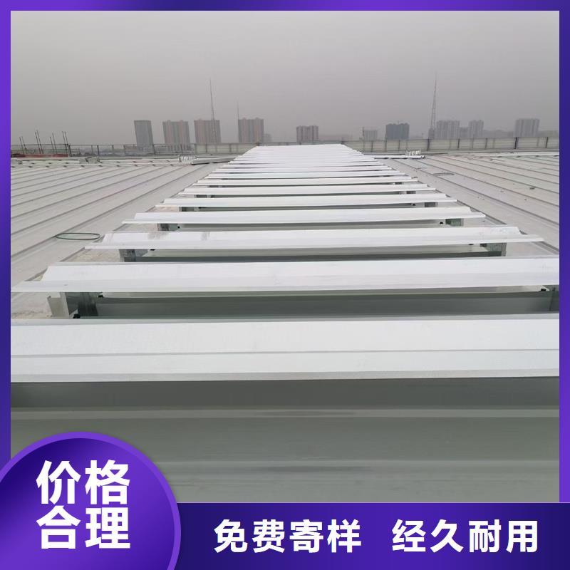 县横向薄型天窗无中间商