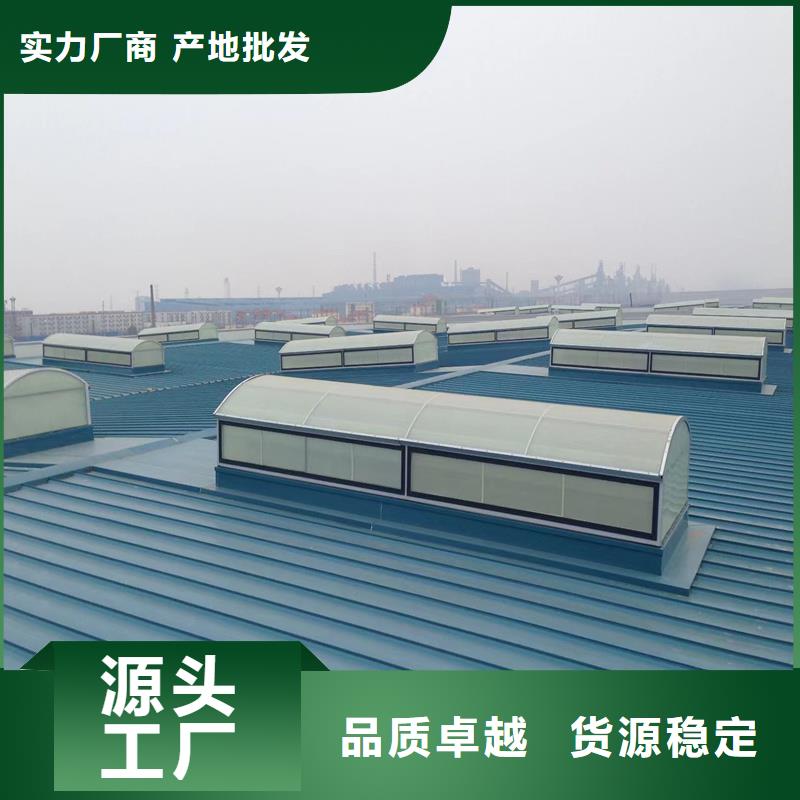 19CJ87-2通风天窗品质放心