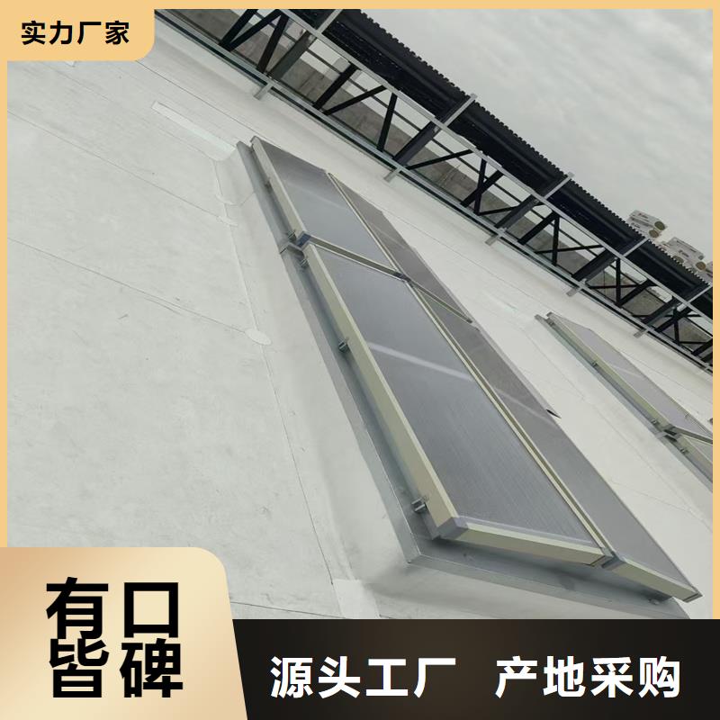上开型采光排烟天窗种植基地