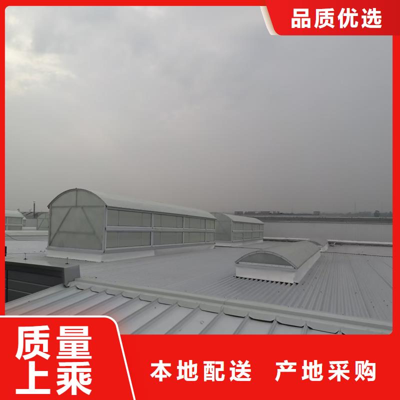 19CJ87-2通风天窗品质放心