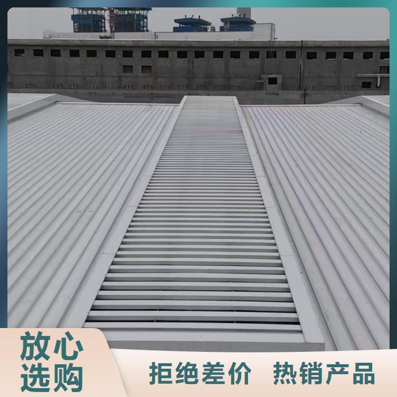 上开型采光排烟天窗种植基地