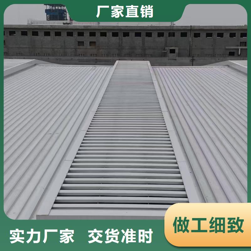 横向通风天窗现货报价