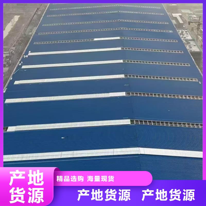 圆拱形电动采光排烟天窗生产