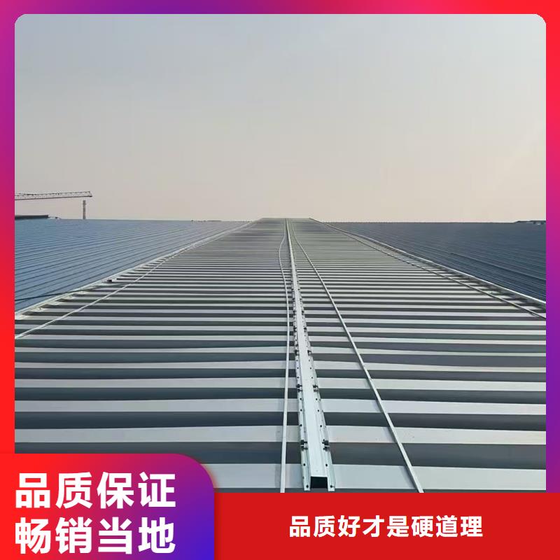 圆拱形电动采光排烟天窗生产厂家