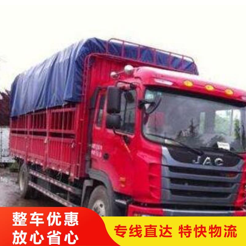 重庆物流公司乐从到重庆物流专线运输公司托运回头车返程车零担不临时加价