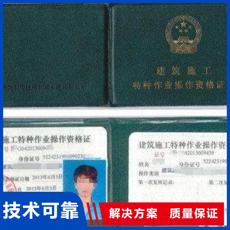 _荣誉资质24小时为您服务