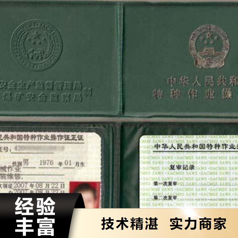 ,信用等级认证齐全