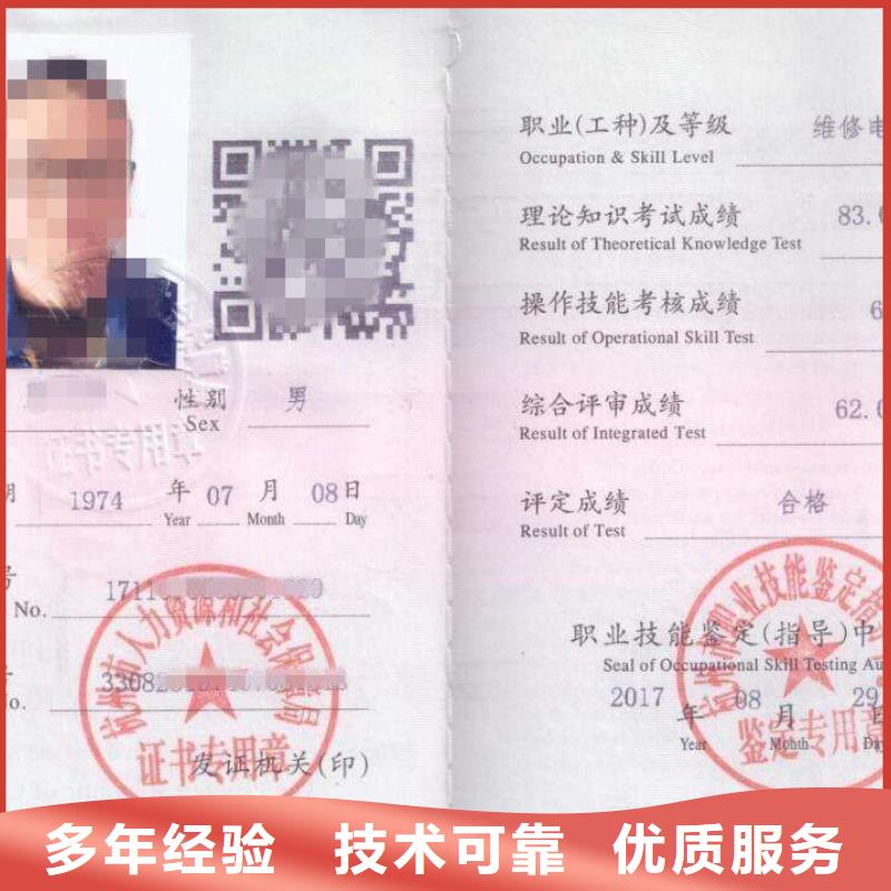 _工程设计资质申请售后保障