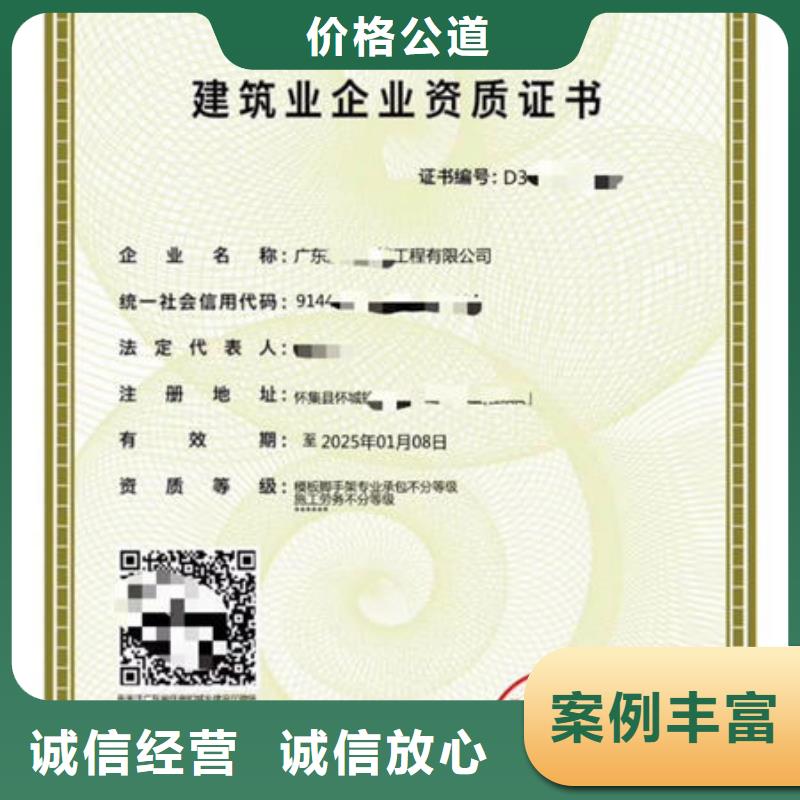 建筑资质【建筑机械】知名公司当地公司