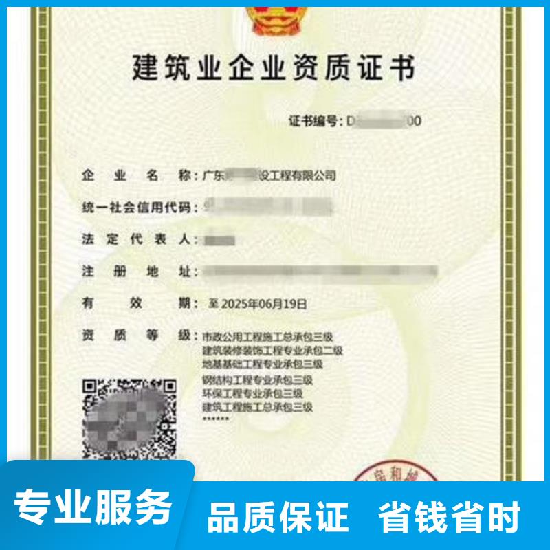 建筑资质_工程机械操作证精英团队