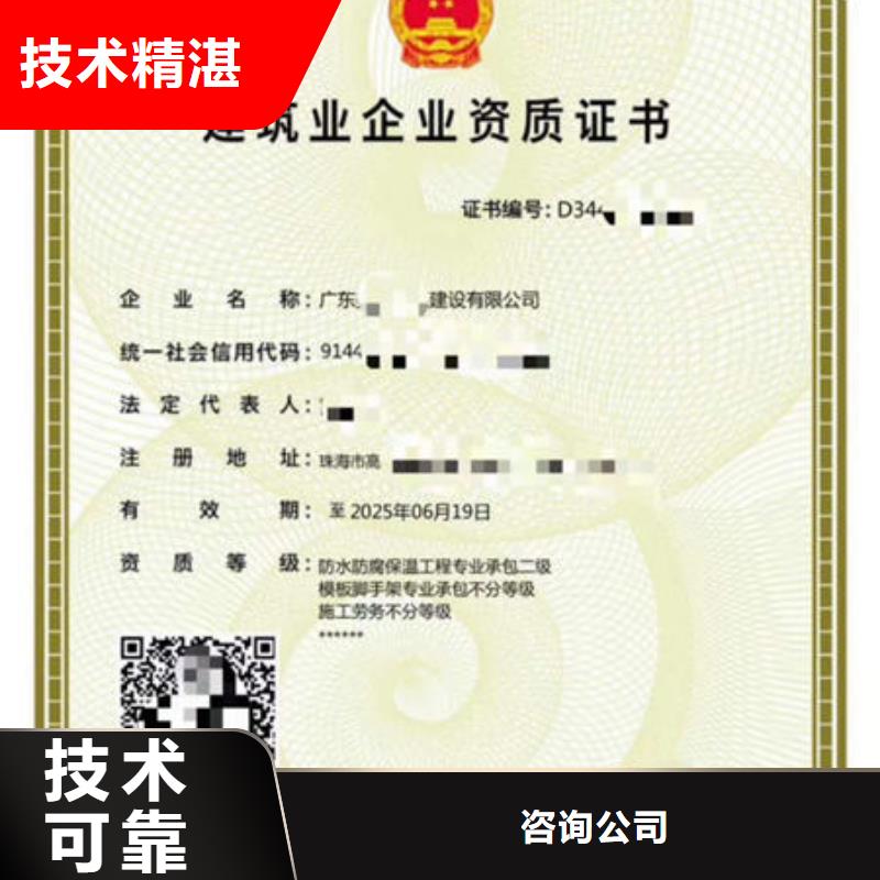 建筑资质建筑机械讲究信誉