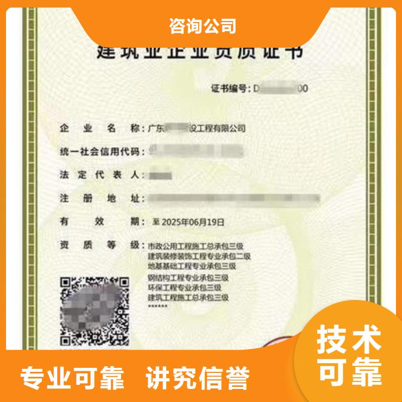 建筑资质劳务派遣建筑资质