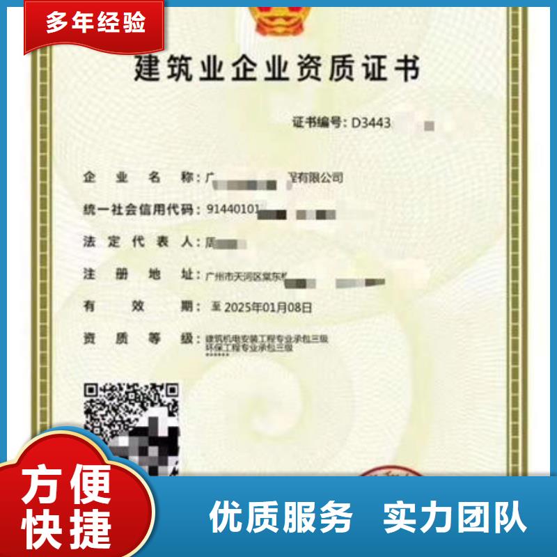 建筑资质【建筑机械】知名公司当地公司