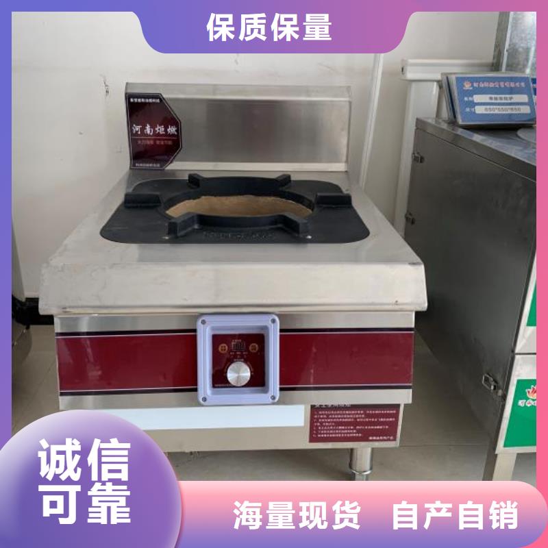 植物油燃料,【无醇燃料油配方】原厂制造本地品牌