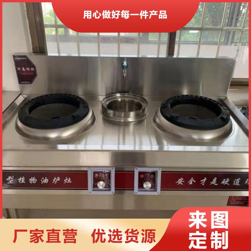 植物油燃料,【无醇燃料油配方】原厂制造本地品牌