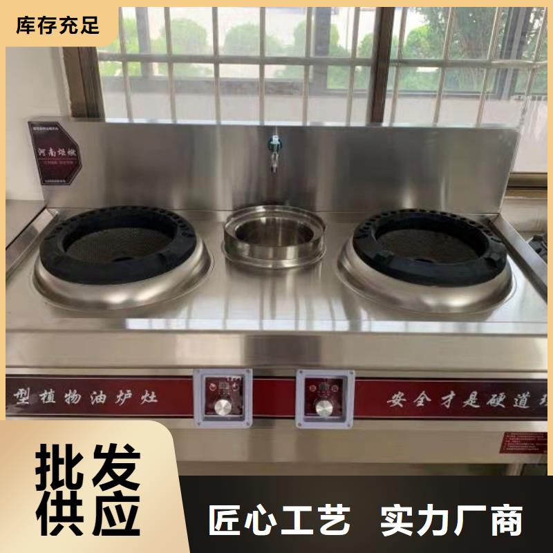 植物油燃料【无醇植物油燃料
】优良工艺