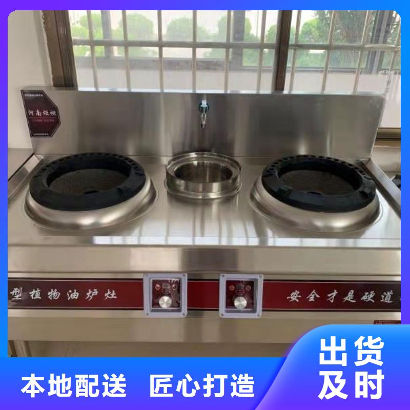 炬燃植物油燃料服务至上-云商赢企