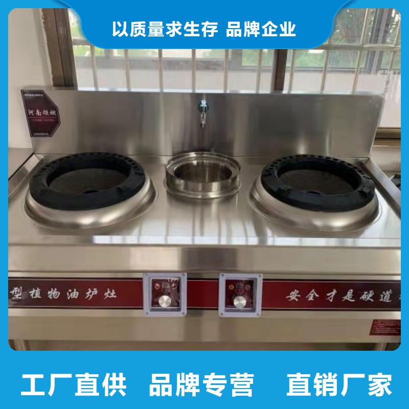 植物油燃料无醇燃料品质过硬