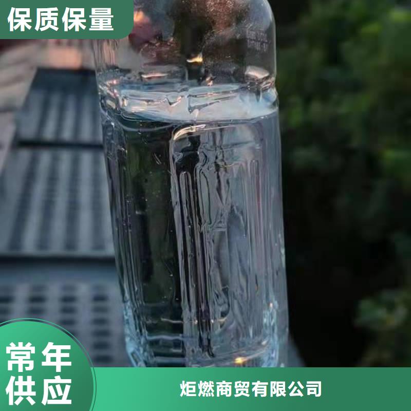 货源稳定 植物油燃料,【无醇燃料油配方】原厂制造-产品视频