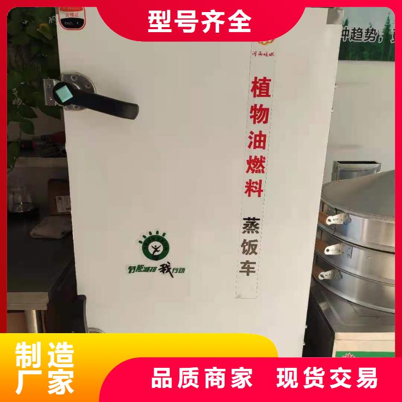 植物油燃料,【无醇植物油燃料
】种类丰富炬燃无醇燃料