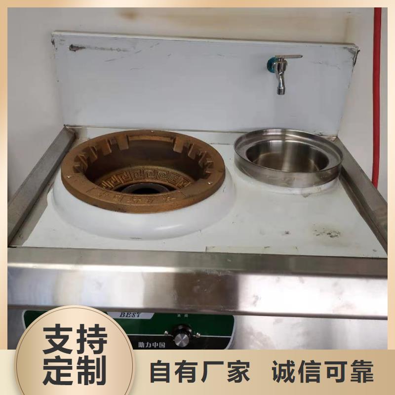 植物油燃料植物燃料油配方品质之选