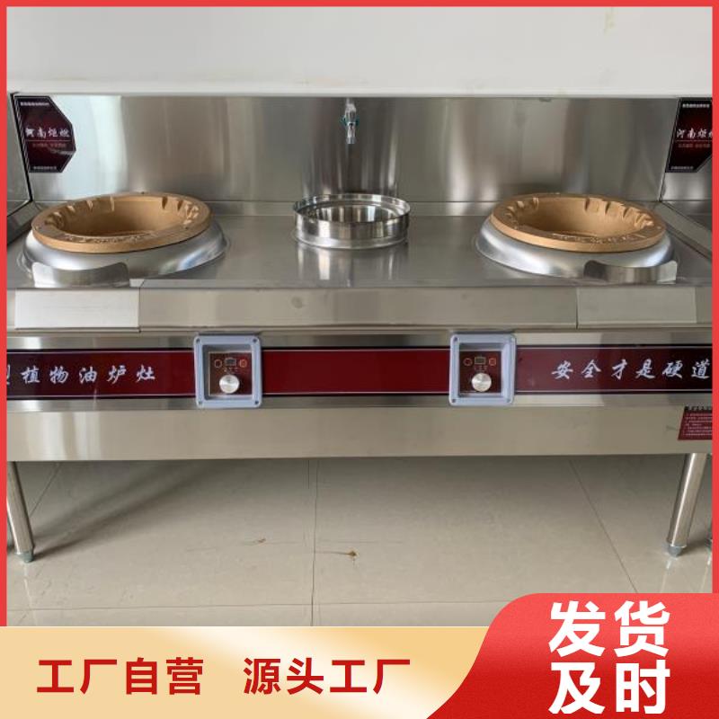 植物油燃料无醇燃料采购