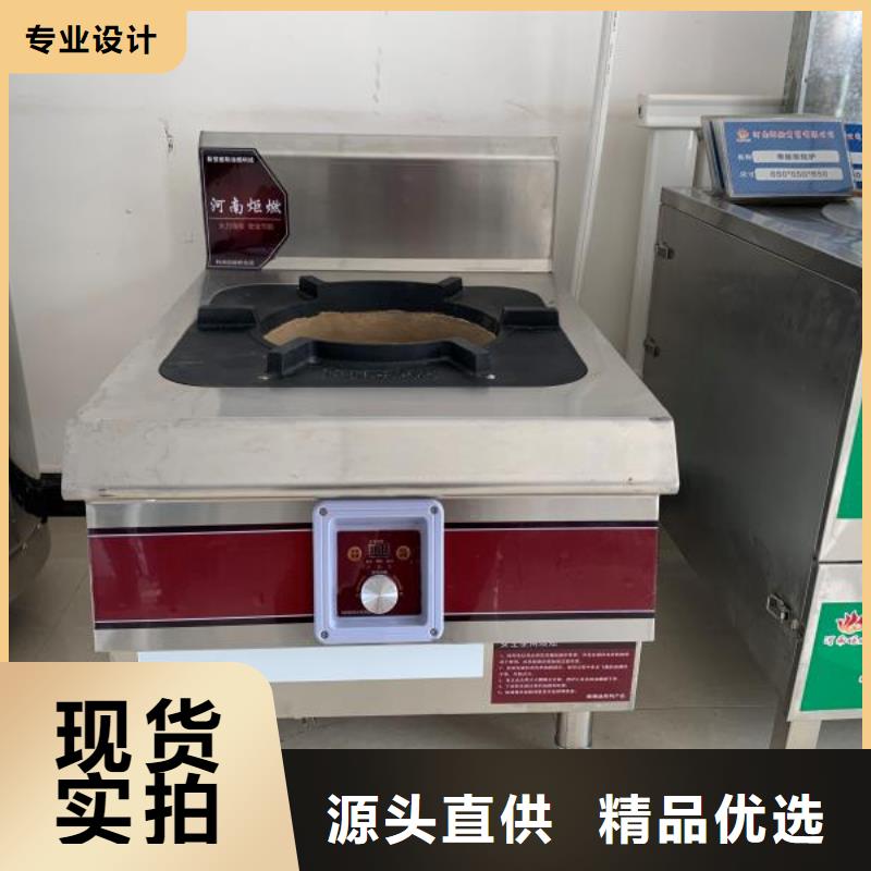 植物油燃料,【无醇植物油燃料
】种类丰富炬燃无醇燃料