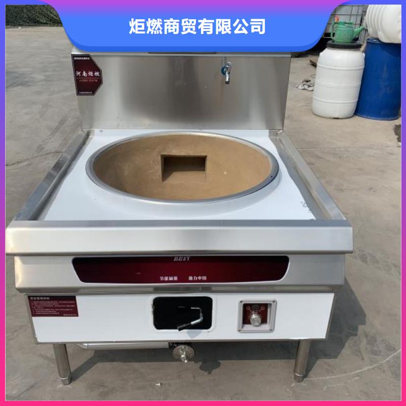 植物油燃料_无醇燃料油配方优选厂家