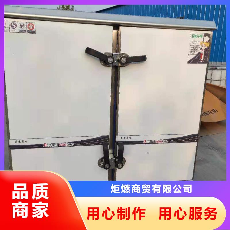 【 无醇燃料油配方,无醇燃料技术培训源头厂源头货】