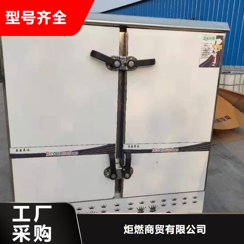 炬燃优选:【实力商家供货稳定 无醇燃料油配方,无醇燃料技术培训源头厂源头货】