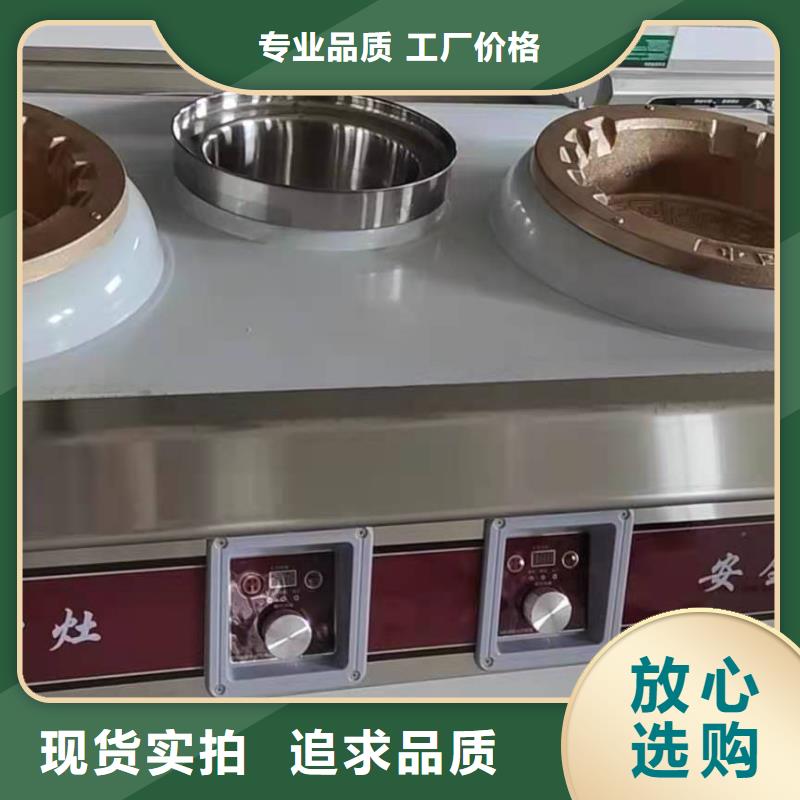 无醇燃料油配方_【植物油燃料】厂家直接面向客户|江城|阳春|湛江|茂名|深圳|东莞|韶关公司
