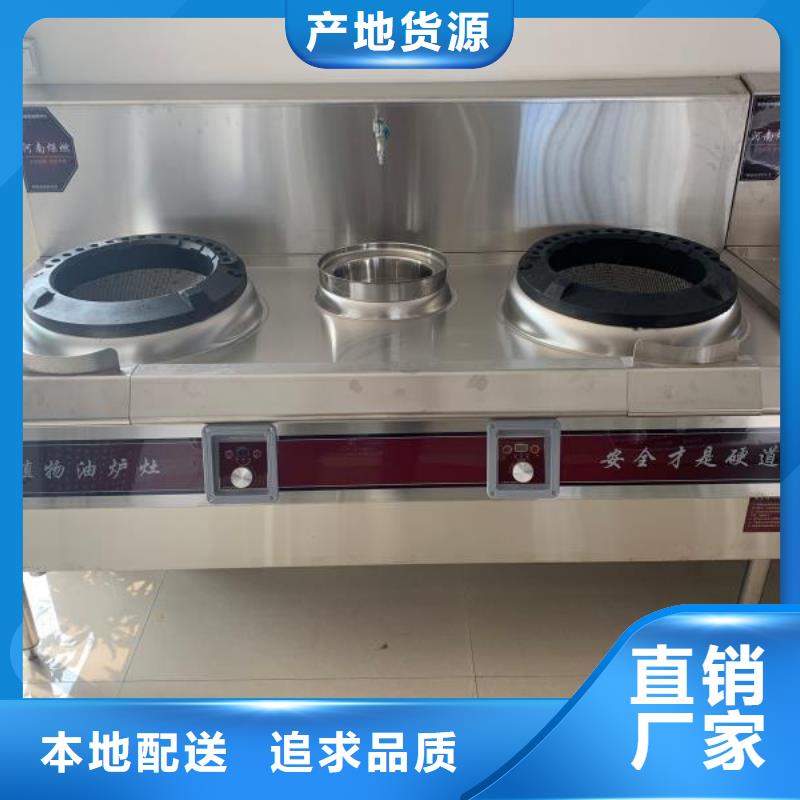 炬燃优选:【实力商家供货稳定 无醇燃料油配方,无醇燃料技术培训源头厂源头货】