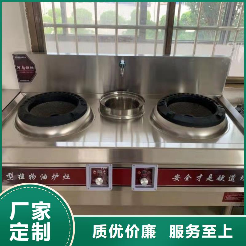 炬燃优选:【实力商家供货稳定 无醇燃料油配方,无醇燃料技术培训源头厂源头货】