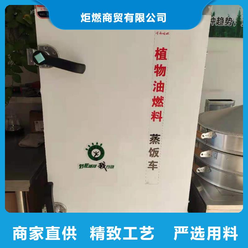 无醇燃料油配方_【植物油燃料】厂家直接面向客户|江城|阳春|湛江|茂名|深圳|东莞|韶关公司