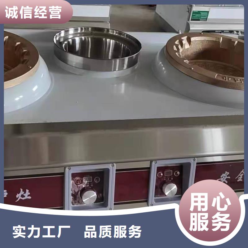 植物燃料油配方无醇燃料
优选货源