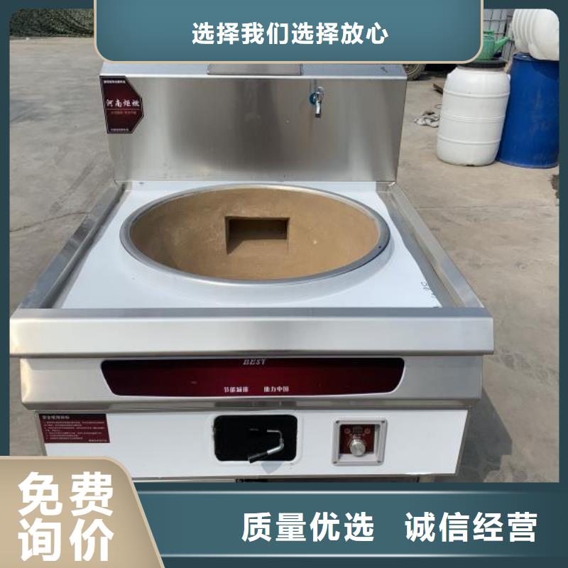 炬燃无醇燃料【 植物燃料油配方,植物油燃料快捷物流】