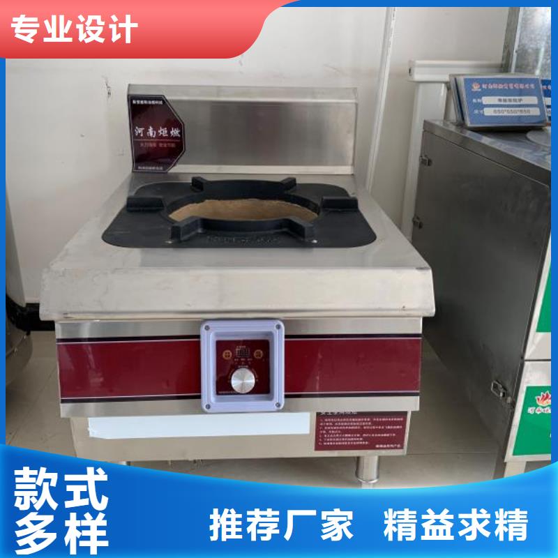 炬燃无醇燃料【 植物燃料油配方,植物油燃料快捷物流】